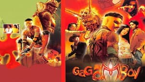 Gagamboy — foto 4