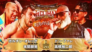NJPW G1 Climax 35: Day 18 — foto 4