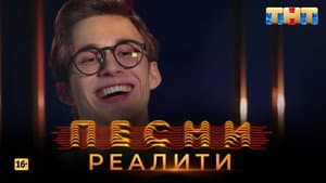 Episodio 17