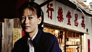 China Cry — foto 1