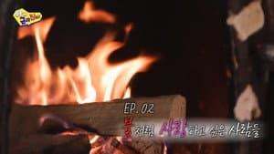 Episodio 2