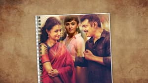 என்னை அறிந்தால் — foto 9