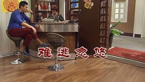 Episodio 2653