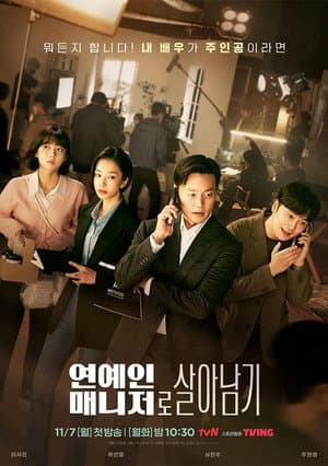 Temporada 1