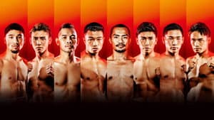 U-NEXT BOXING.5 トリプル世界タイトルマッチ+ドネアvs増田 — foto 2