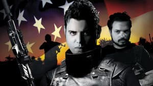El Americano — foto 1