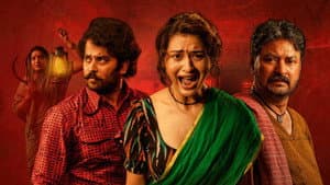 అనగనగా ఓ అతిథి — foto 6