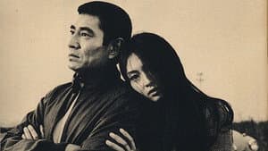 現代任侠史 — foto 1