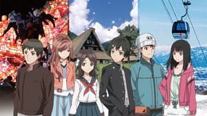 恋旅～True Tours Nanto～ — foto 1