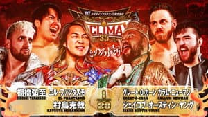 NJPW G1 Climax 35: Day 18 — foto 5
