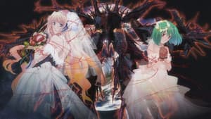 劇場版 マクロスF 虚空歌姫 ~イツワリノウタヒメ~ — foto 1