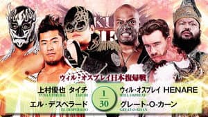 NJPW Sakura Genesis 2026 — foto 6