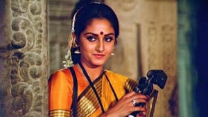 సాగర సంగమం — foto 2