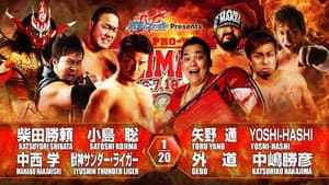NJPW G1 Climax 26: Day 9 — foto 4