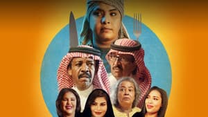 بركات — foto 1