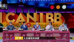 Episodio 3