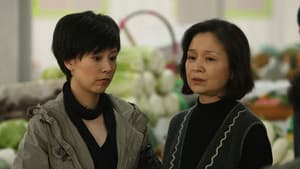媳妇的美好时代 — foto 3