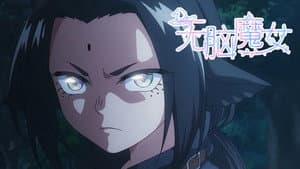 Episodio 11