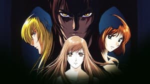 Devilman Lady — foto 2