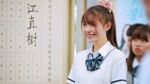 一吻定情 — foto 8