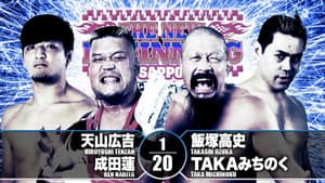 NJPW The New Beginning In Sapporo 2019 - Day 2 — foto 4