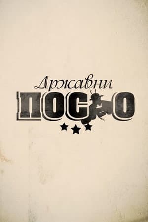 Temporada 7