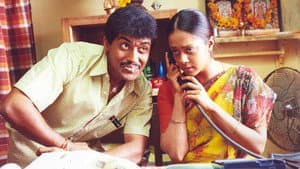 பேரழகன் — foto 1
