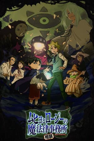 Temporada 1