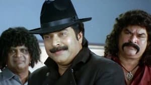 ഭാർഗവചരിതം മൂന്നാം ഖണ്ഡം — foto 1
