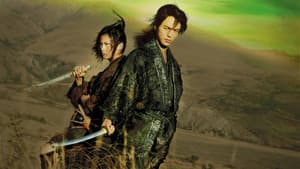 Dororo — foto 2
