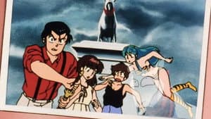 うる星やつら: ヤギさんとチーズ — foto 2