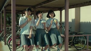 サマーフィルムにのって — foto 3