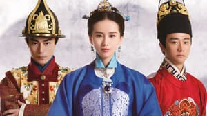 女医·明妃传 — foto 1