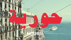 Houria — foto 1
