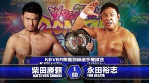 NJPW Wrestling Dontaku 2016 — foto 4