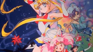 Sailor Moon SuperS El Milagro del Agujero Negro de los Sueños — foto 5