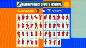 Hello! Project SPORTS FESTIVAL 2003 — foto 1
