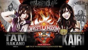 NJPW Wrestle Kingdom 17: Night 1 in Tokyo Dome — foto 10