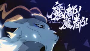 Episodio 6