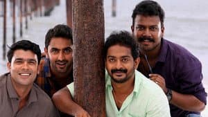 ശ്യാം — foto 1