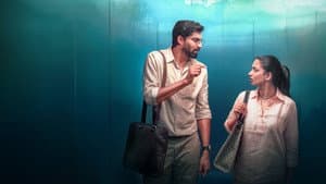நீ ஃபாரெவர் — foto 1