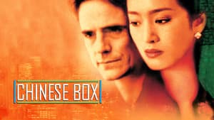 Chinese Box — foto 3