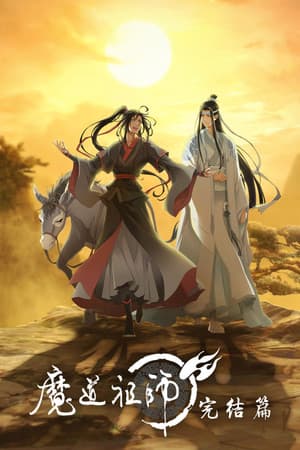Temporada 3