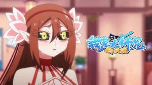 Episodio 6