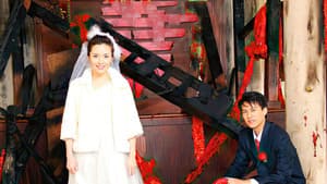 青春不言败 — foto 1