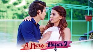 A Mero Hajur 2 — foto 1
