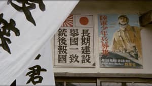 団鬼六　美女縄地獄 — foto 7