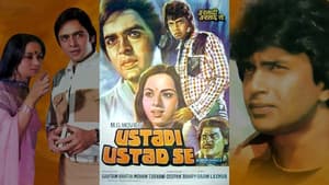 Ustadi Ustad Se — foto 1