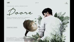 Doore — foto 1