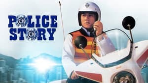 Historia Policiaca — foto 12